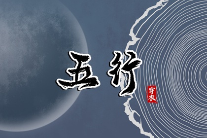 爱情测算免费,生辰日历,干亲八字配对,小孩算生辰八字,八字盘面查询