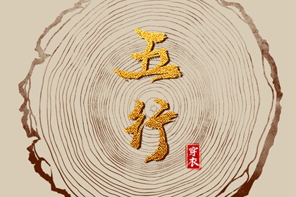 南坤八字 排八字四柱 文墨八字排盘 八字反推排盘 八字线上排盘 南方八字算命