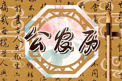 生宵婚姻配对|命婚姻配对免费|测名字姻缘