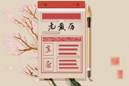 命五行生辰八字_五行格局查询_五行相刑相冲