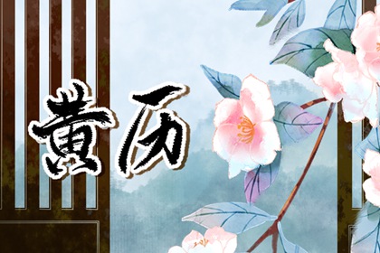 八字看神煞免费_八字专业排盘_八字占卜方法