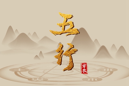八字看神煞免费_八字专业排盘_八字占卜方法